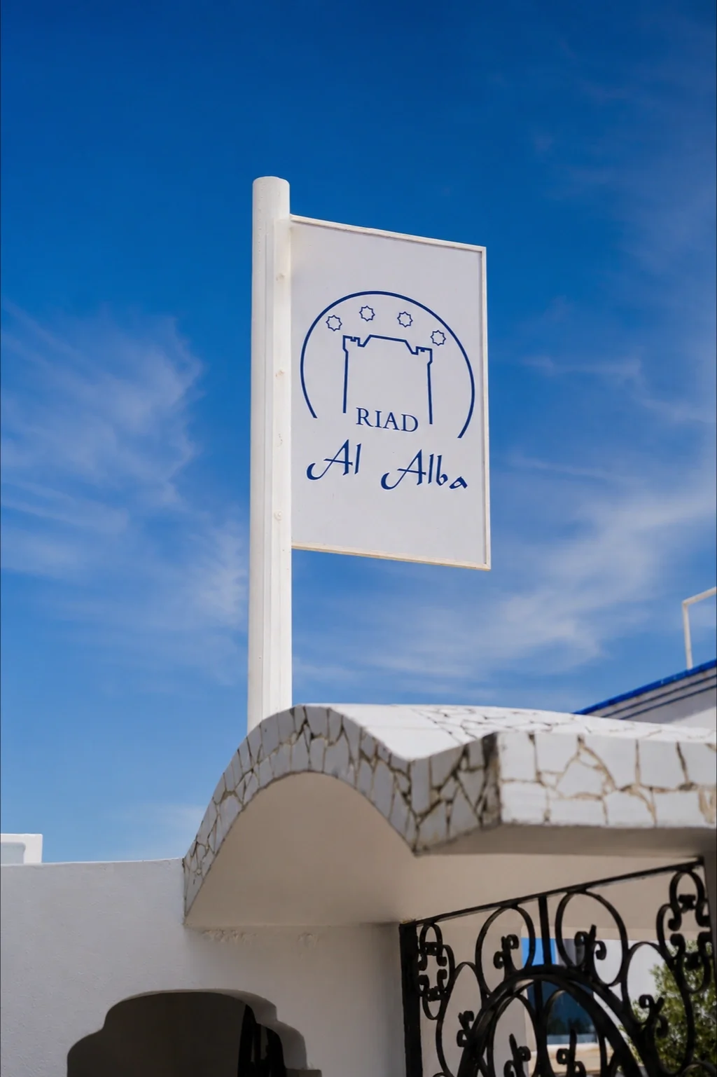 Riad Al Alba sign against the blue sky